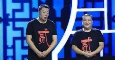 ​结梁子图片,郭德纲讽刺苗阜