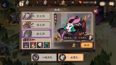 ​阴阳师再出重大BUG,邮件奖励无限领取,大佬因此被封号