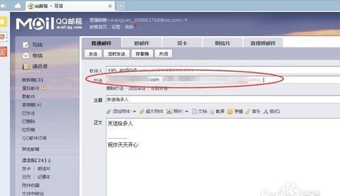 :电子邮件地址是什么意思可以填哪些呢