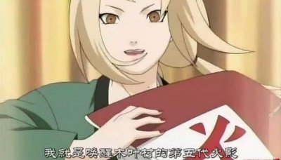 ​历任火影当中，最弱的是纲手？你们真的了解纲手的实力吗？