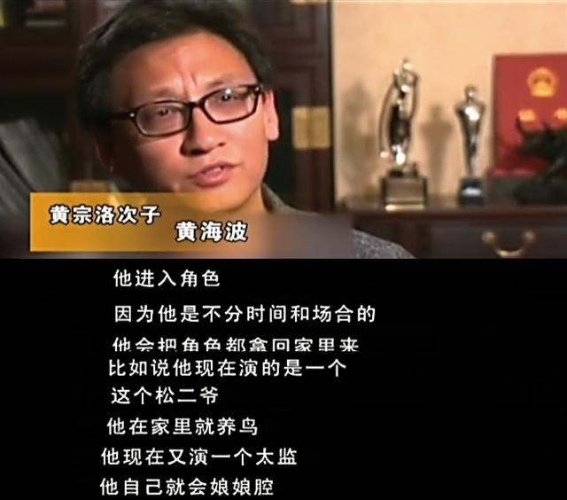 黄宗洛儿子是谁(龙套大师黄宗洛成一代大师)