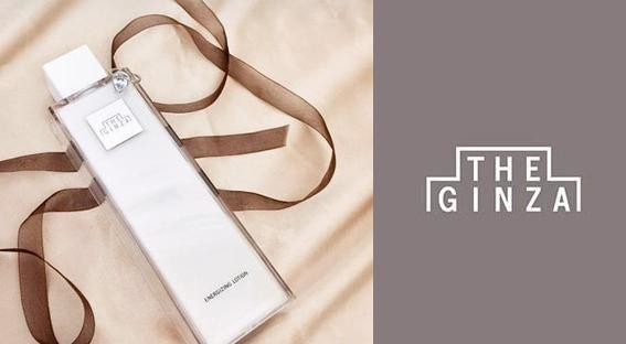 全球十大顶级护肤品牌 ,只知海蓝之谜赫莲娜?太out了