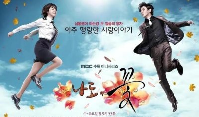 ​朴海镇主演哪部最好看(10部甜甜的韩剧推荐)