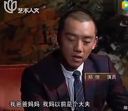 郑恺个人资料介绍（细数夜店小王子郑恺的情史）