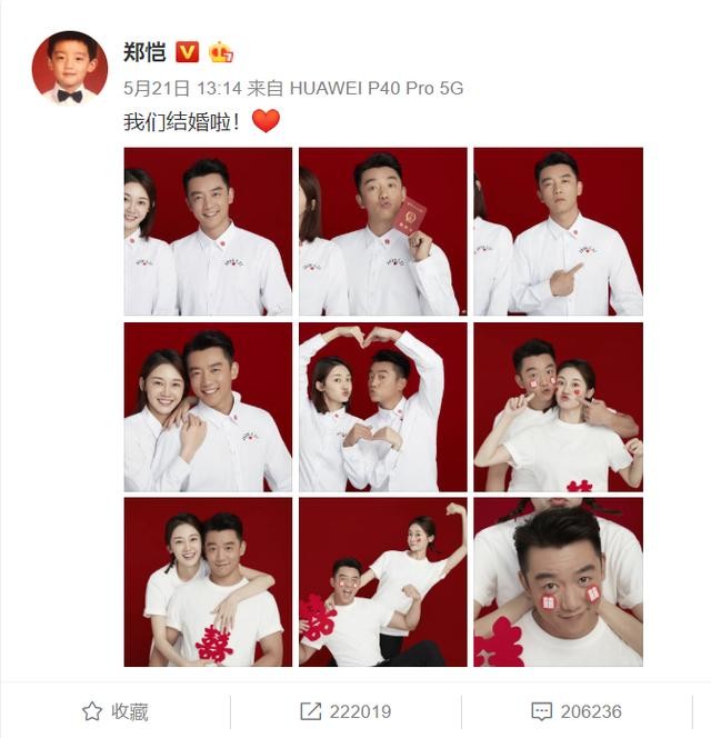 郑恺个人资料介绍（细数夜店小王子郑恺的情史）