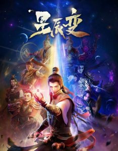 ​这十部国产动画片都是良心之作，国漫崛起的大时代即将来临