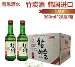 韩国烧酒是几度的酒