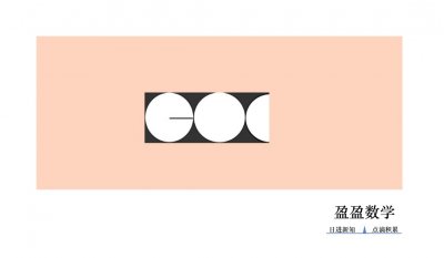 ​圆的周长怎么算出来的（圆的周长怎么算出来的,只有直径）