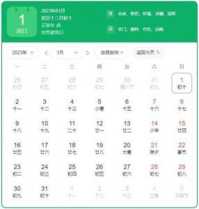 ​国庆法定假日几天?？2025中秋国庆法定假日