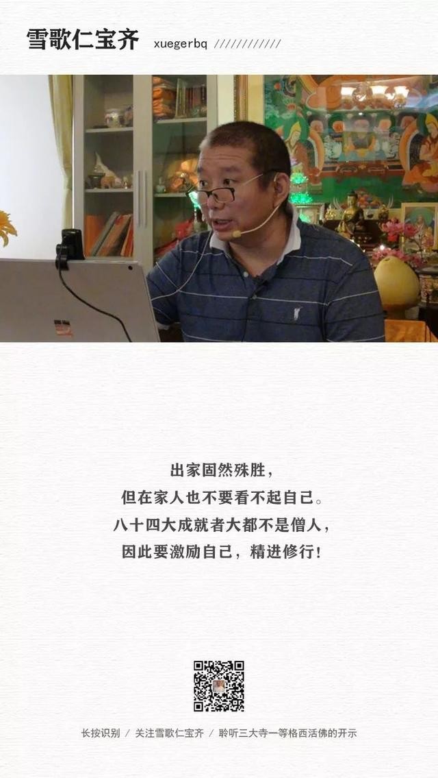 佛教供养的八种方法（佛教徒一定要懂）(4)