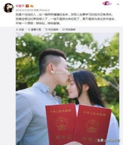 ​两个人领证怎么发朋友圈（宣布两个人领证的句子）