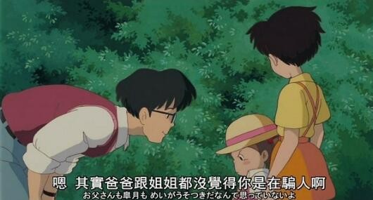 龙猫中国风海报火了 背后设计者黄海堪称巨匠