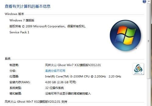 32位和64位的区别，gtj32位和64位的区别？图3