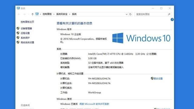 32位和64位的区别，gtj32位和64位的区别？图4