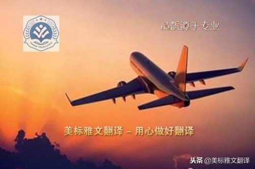 大连翻译公司正规，大连翻译公司哪家好-第1张图片-