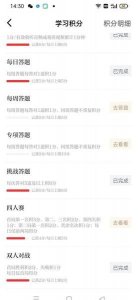 ​用微信给好友转账10000,对方没有显示(微信消息能发出去但是转账显示不是对方