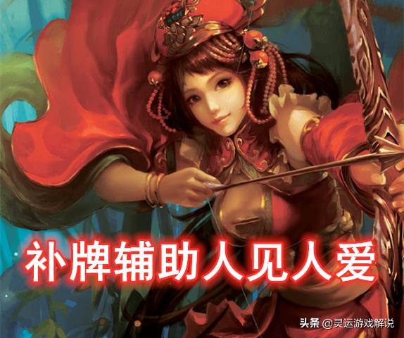 三国杀孙尚香被动（为什么sp孙尚香受欢迎）(2)