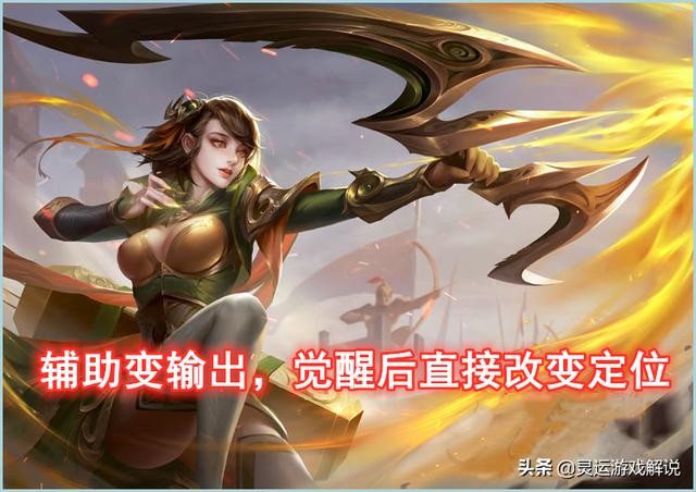 三国杀孙尚香被动（为什么sp孙尚香受欢迎）(6)