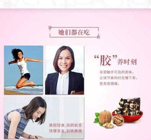 吃阿胶糕有什么好处,经常吃阿胶糕这会对我们的身体都有哪些帮助