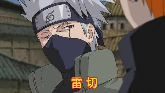 三代火影忍术一览表（各代火影开创出的忍术）(5)