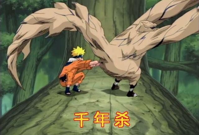 三代火影忍术一览表（各代火影开创出的忍术）(6)