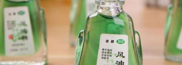 风油精放床头可以驱蚊吗,风油精放床头可以驱蚊图3