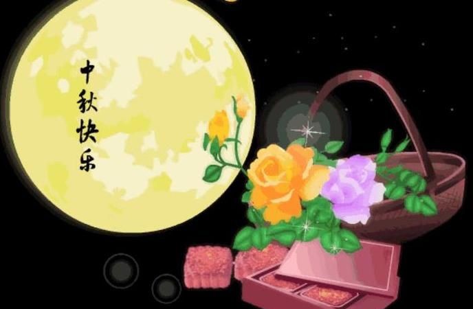 中秋节祝福语5字