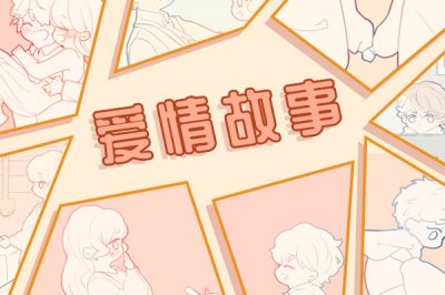 ​在公车上的偶遇h 那晚我们一起约会