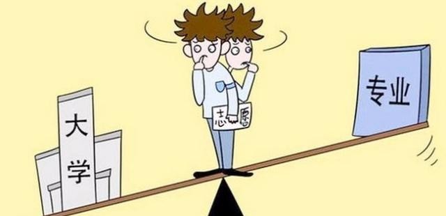 现在男生报考什么专业比较好：男生报什么专业好