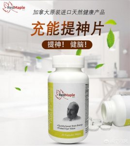 ​网上买的提神的管用吗(热咖啡提神还是冰咖啡提神)