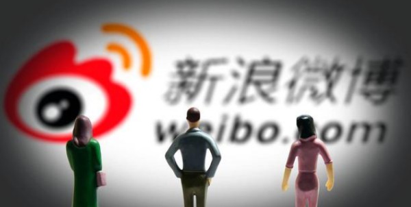 微博热搜为啥不更新,微博这几天怎么不更新了图6