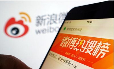 ​微博热搜为啥不更新,微博这几天怎么不更新了
