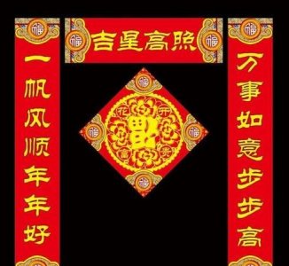 ​上联和下联是怎么区分的，对联的平仄是什么?上下联如何区分？