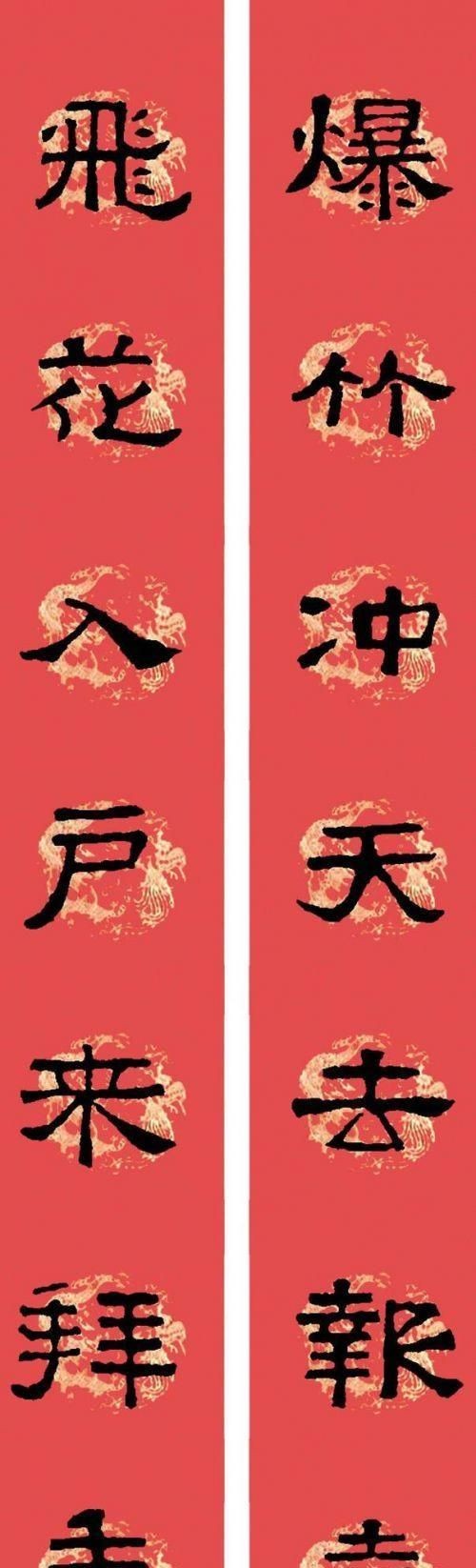 对联哪是上联哪是下联