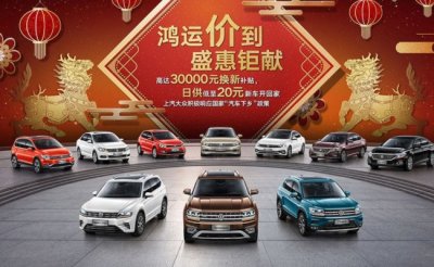 ​汽车降价补贴规则不明“真香”背后藏风险 如何规范汽车降价补贴政策？