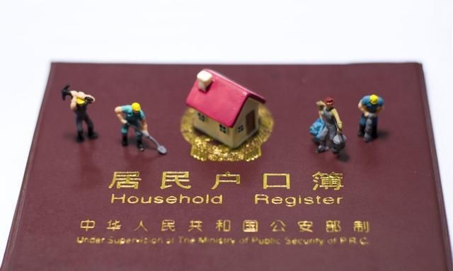 混户混管是什么意思