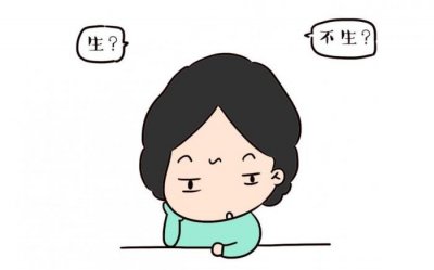 ​生二胎的女人都是傻瓜，生二胎的女人都是傻瓜吗