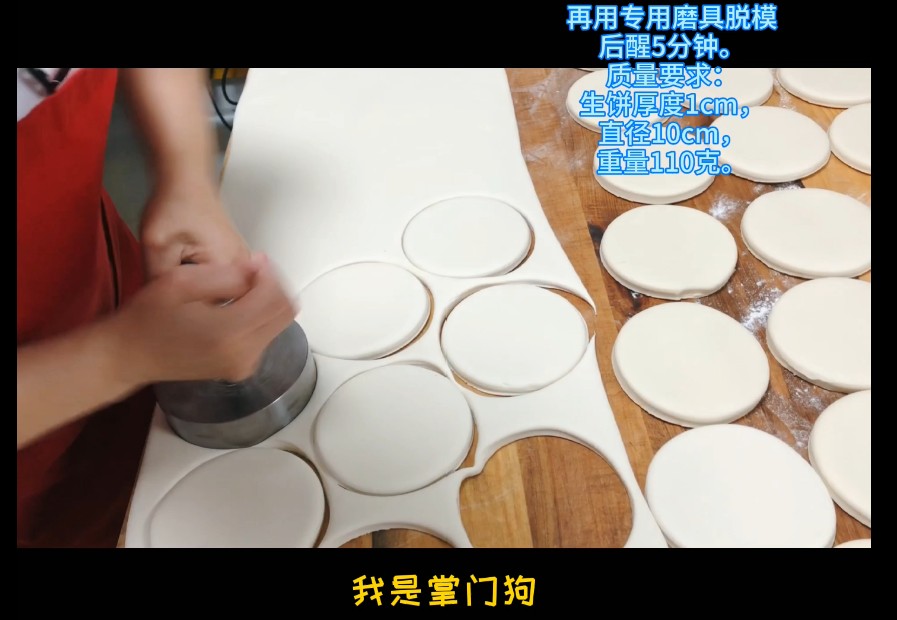 白吉馍的做法和配方（白吉馍饼最正宗详细步骤）