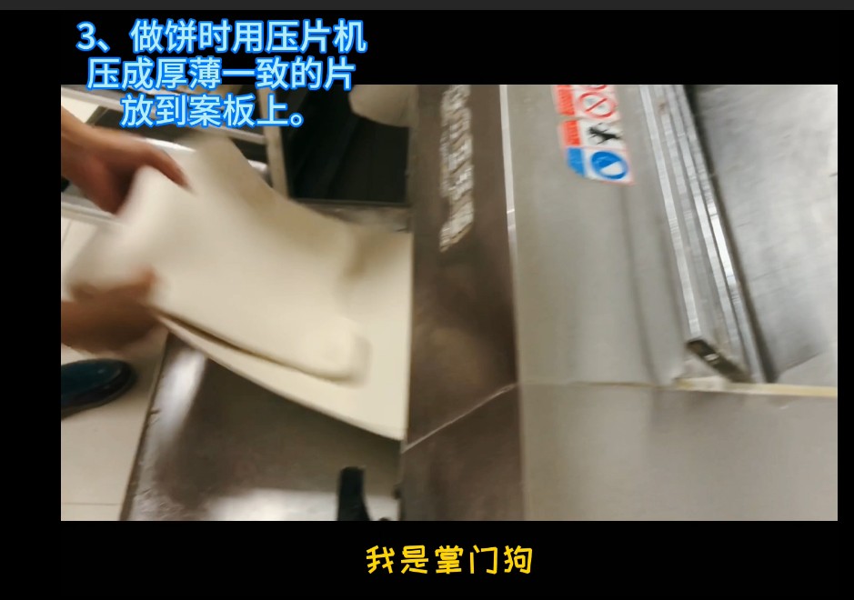 白吉馍的做法和配方（白吉馍饼最正宗详细步骤）