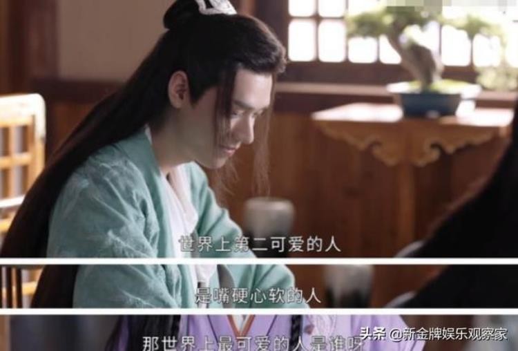 山河令台词和口型对不上「山河令口型对不上读懂唇语更精彩是大家误读兄弟情了吗」