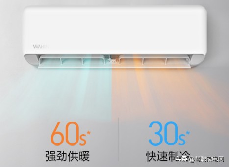 美的华凌空调怎么样好不好（美的华凌空调品牌配置分享）