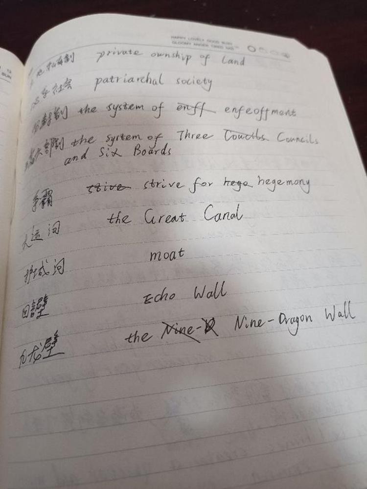 暑假里的一件小事「⑵暑假之琐事」