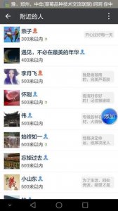 ​微信朋友圈图文怎么一键转发（连图带文字一键转发朋友圈软件)