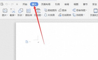 ​Word文档中可以插入公式，那么如何更改公式的字体呢？