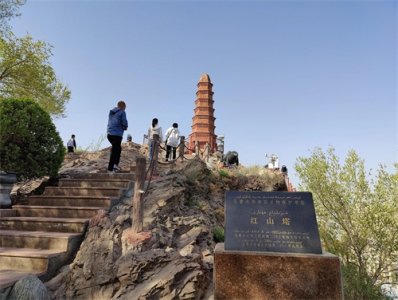 ​乌鲁木齐红山