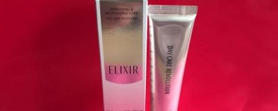 ​防护乳是什么