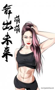 ​换个头像吧，又酷又飒的女生头像，超霸气女王范