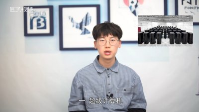 ​计算机的分类有哪些