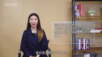 ​白醋可以洗掉霉斑吗