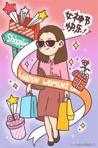​三八妇女节，祝福语和唯美图片合集